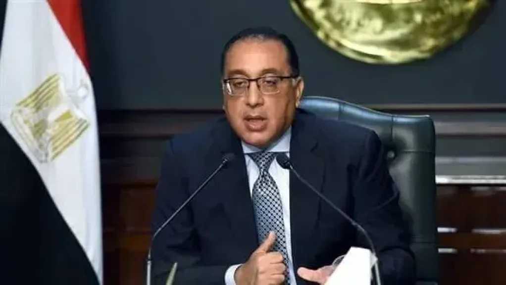 أخبار مصر