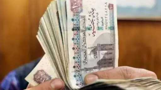 أخبار مصر
