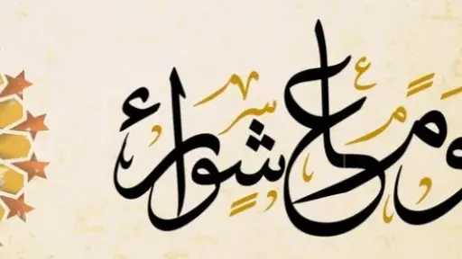 أخبار مصر