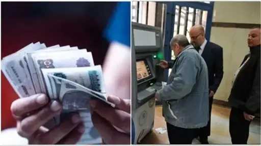 أخبار مصر