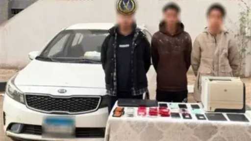 أخبار مصر