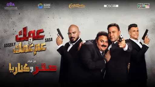 فن