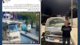 أخبار مصر