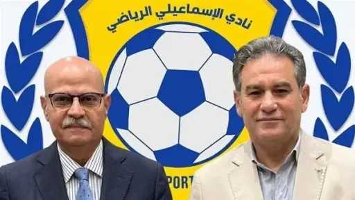 رياضة