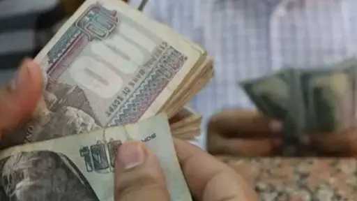 اقتصاد