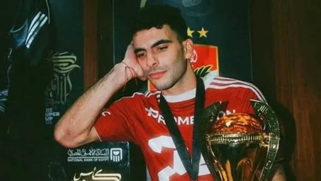 رياضة
