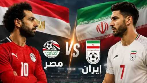 رياضة