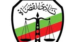 أخبار مصر