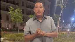 فن