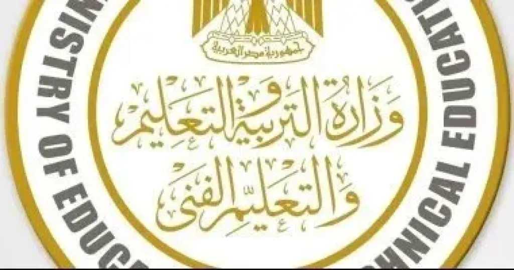 أخبار مصر