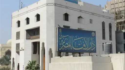 تريندات