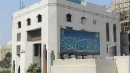 تريندات