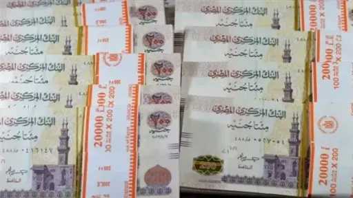 اقتصاد
