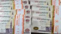 اقتصاد