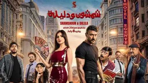 فن