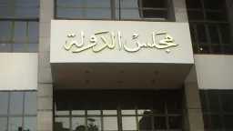أخبار مصر