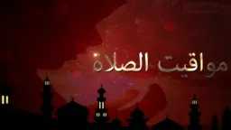 رياضة