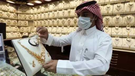 اقتصاد