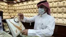 اقتصاد
