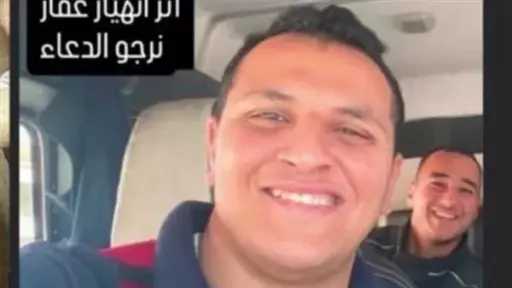أخبار مصر