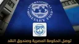 اقتصاد