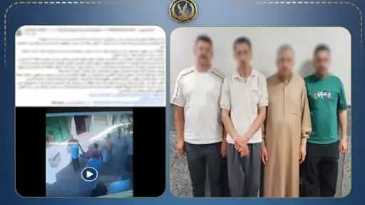 أخبار مصر