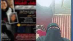 أخبار مصر