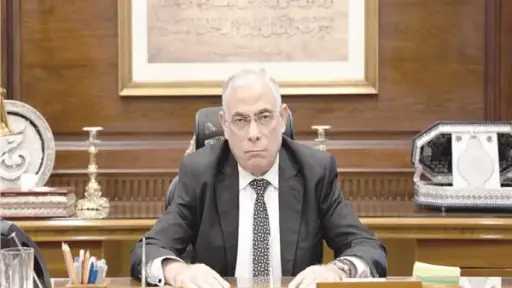 أخبار مصر