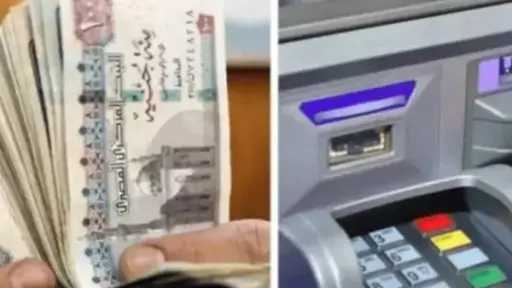 أخبار مصر