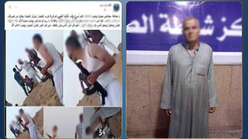 أخبار مصر