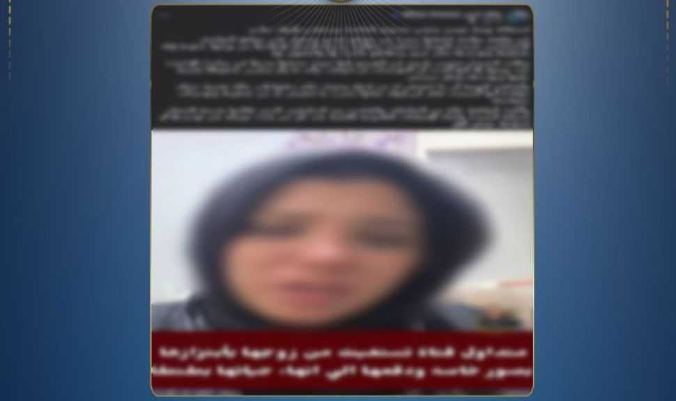 أخبار مصر