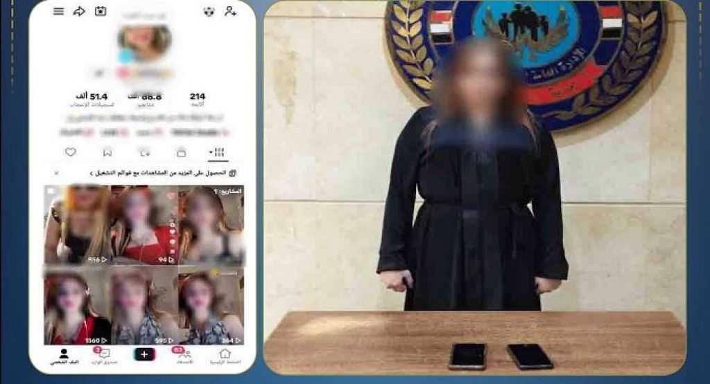 أخبار مصر
