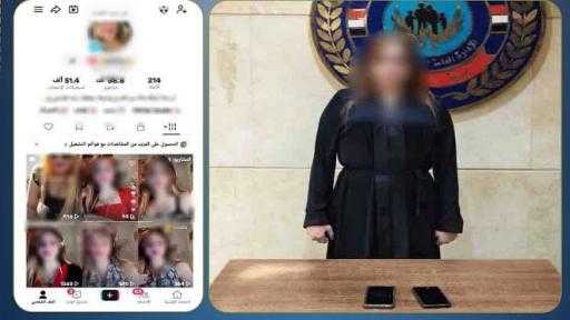 أخبار مصر