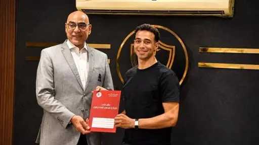 رياضة