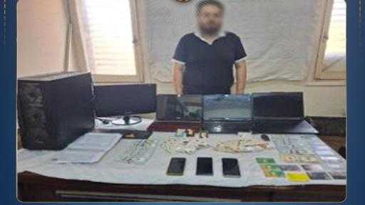 أخبار مصر