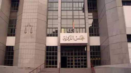 أخبار مصر