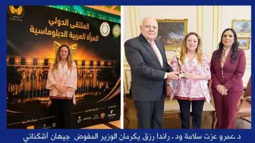 عربي ودولي