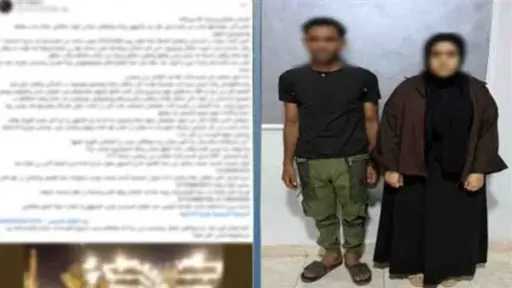 أخبار مصر