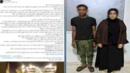 أخبار مصر