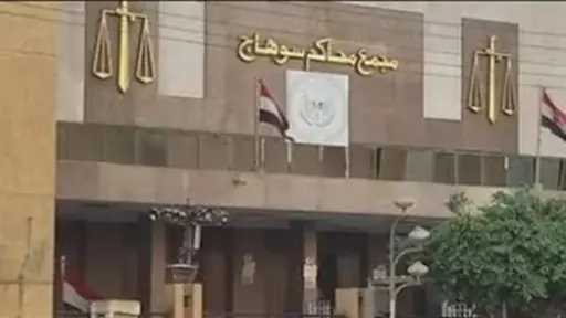 أخبار مصر