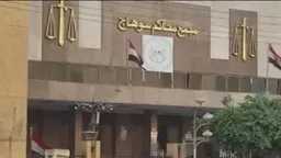 أخبار مصر