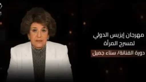 فن
