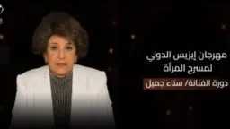 فن