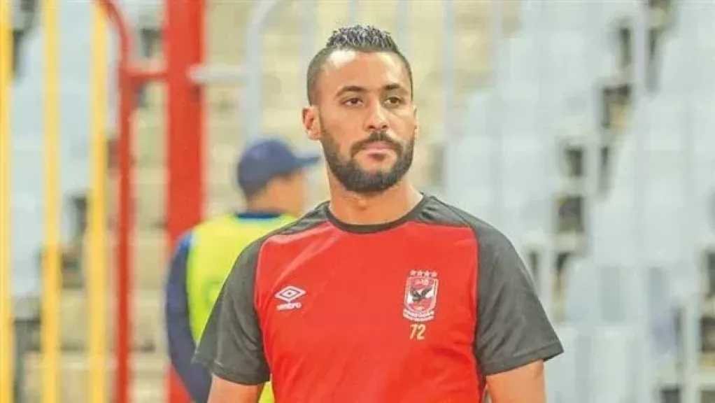 رياضة