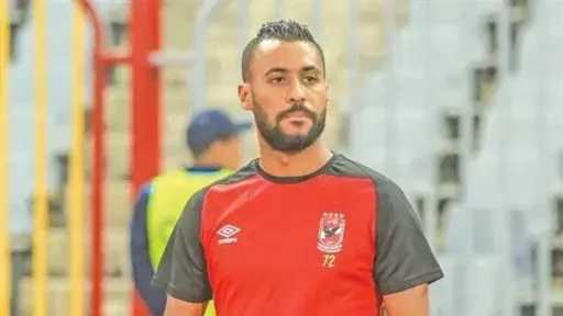 رياضة
