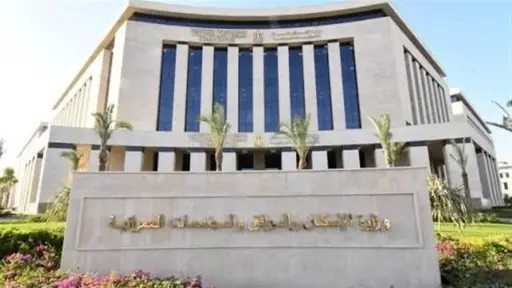 اقتصاد