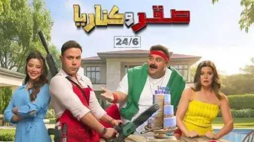 فن