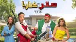 فن