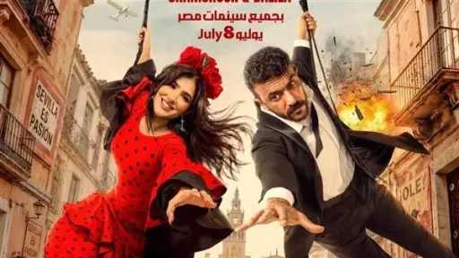 فن