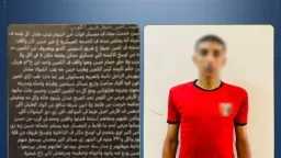 أخبار مصر
